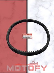 Resim MOTOFY Honda Forza 250 Tahrik Kayışı Orijinal 23100-k04-932 