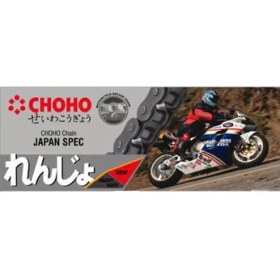 Resim CHOHO Honda CB 650 F O-Ring Zincir 525 Ho 118L (2016-2017) 