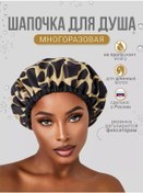 Resim Design By Irina Duş Bonesi 246781028 