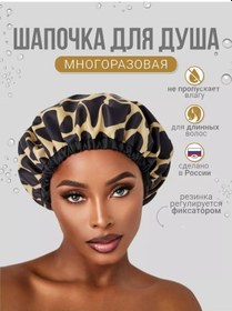 Resim Design By Irina Duş Bonesi 246781028 