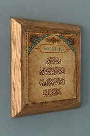 Resim Masif Çerçeveli Nazar Duası Ayeti Doğaltaş Tablo Pano Oscar Stone Decor 28X28 CM 