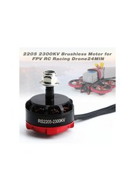 Resim Singree Yüksek Verimli 2205 2300kv Fırçasız Motor - Düşük Gürültülü, Hafif Ve Uzun Ömürlü 