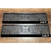 Resim Kıa Plakalık 531957218 