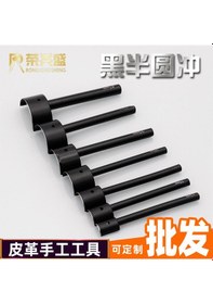 Resim Dıy 1/2 Yuvarlak Zımba El Yapımı Fileto Kesimi, Yüksek Dereceli Siyah Yarım Daire Zımba, Cüzdan Düzeltici 