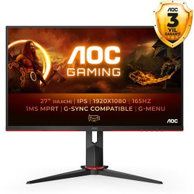 Resim AOC 27G2SPU/BK 27" 165 Hz 4 ms HDMI DP D-SUB Adaptive Sync USB 3.2 Pivot FHD IPS Gaming Monitör 
