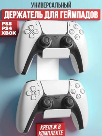 Resim Amperator Gamepad Tutucu Konsolos Kontrol Cihazı 213415979 