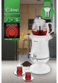 Resim Kiwi Ktm-2930 2.5 L Elektrikli Semaver Çay Makinesi 