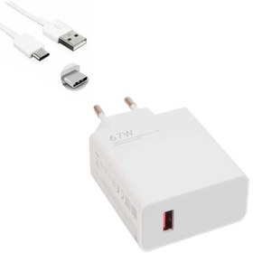 Resim 67w Usb To Type-c Şarj Cihazı - Şarj Kablosu 