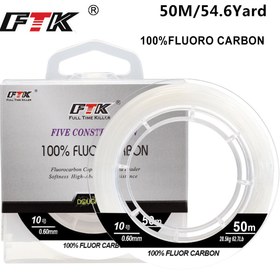 Resim FTK 50m/54.6yd 100% Florokarbon Balıkçılık Hattı - Yüksek Görünürlüklü Monofilament Lider Hattı, 0.6mm Çap, 11.61KG Test Gücü, Tuzlu Su ve Tatlı Su İçin İdeal, Noel ve Sevgililer Günü Hediyeleri, Balıkçılık Hattı, Tuzlu Su Balıkçılığı, Yüksek Görünürlüklü Hattı, Dayanıklı Yapı 