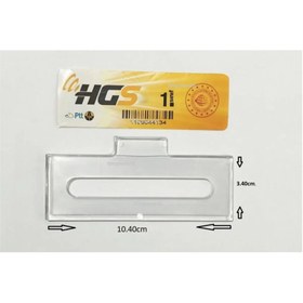 Resim Autokit HGS Kap (FA5-145-A) 