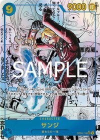 Resim One Piece Card Game - PRB-02 Premium Booster Box (Japanese) - Japonca 