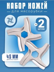 Resim Keysa Kırımlı Ve Elektrikli Kıyma Makineleri İçin Bıçaklar 355709716 