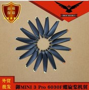 Resim Novahub Djı Mavic Mini 3 Pro Sessiz 6030f Pervane Seti - 4 Çift Yedek Pervane 