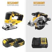 Resim Dewalt DCS334NT 18V Dekupaj + DCS565NT 18V Daire Testere + 2 Akülü İkili Set 