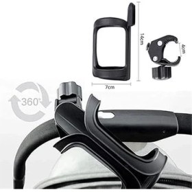 Resim Bebek Arabası Bisiklet Scooter Uyumlu Ayarlanabilir Şişe Biberon ve Suluk Tutucu 