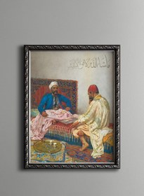 Resim epiqart Tavla Oynayanlar - Vintage Desenli Çerçeve 