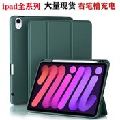 Resim Ebitda 10.9 İp. Air 5/4 İçin Kalem Yuvası Kılıf, Dayanıklı Silikon 