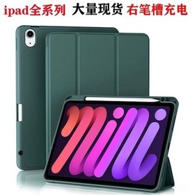 Resim Ebitda 10.9 İp. Air 5/4 İçin Kalem Yuvası Kılıf, Dayanıklı Silikon 