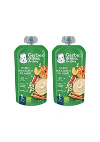Resim Gerber Organik Yulaflı Elma, Havuç ve Balkabaklı Püre 110g x 2 Adet 