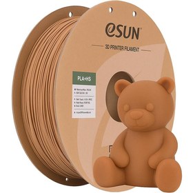 Resim eSun Pla-Hs Açık Kahverengi Filament 1.75mm 1Kg - Yüksek Hız Uyumlu Pla+ 
