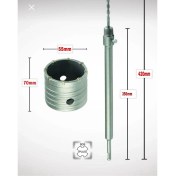 Resim Gfb 55MM Beton Duvar Delme Panç + Sds-Plus (350MM) Uzun Adaptörlü 