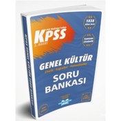 Resim HMC YAYINLARI Kpss Genel Kültür Soru Bankası (tarih-coğrafya-vatandaşlık) Tamamı Çözümlü Kpssnoktası 