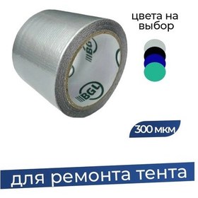 Resim Bannermo Pvc Çadır Tamiri İçin Bant, Yapışkan Bant 265567331 