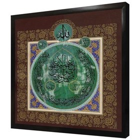 Resim Ayetel Kürsi Ve Allah Lafzı Çerçeveli Mdf Tablo-173713 