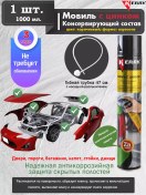 Resim Kerry Movil Galvanizli, Boru İle, Aerosol, 1000 Ml, 1 Adet. 17926473 