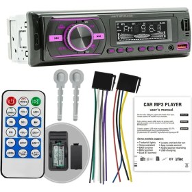 Resim Özgürce Çift Usb, Çift Amfi, Ekstra Bass, Bluetooth Oto Teyp, 7 Renkli Ses Deneyimi 
