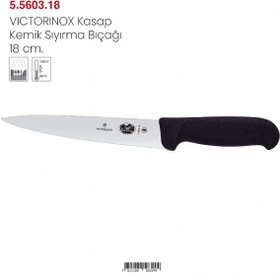 Resim VICTORINOX Kasap Kemik Sıyırma Bıçağı 18 cm 5.5603.18 
