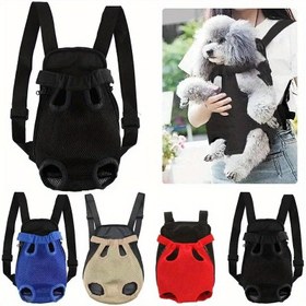 Resim Köpekler ve kediler için nefes alabilir fileli taşıma sırt çantası, ayarlanabilir askılar, fermuar kapanışı ve dahili tasma ile Noel hediyesi 