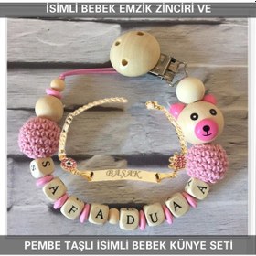 Resim Sahi Aksesuar İsimli Bebek Emzik Zinciri ve İsimli Bebek Künye Seti BEZYI314 Mavi 