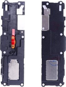 Resim Axya Huawei Uyumlu P9 Lite 2016 Buzzer Hoparlor Full Vns-L31 