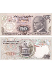 Resim 6.emisyon 2.tertip 50 Türk Lirası, Çil 