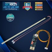 Resim Kod-531 Monitör Lambası Kontrol Kartı Unıversal 15 17 19 22 Çok Renkli 