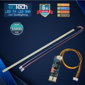 Resim Kod-531 Monitör Lambası Kontrol Kartı Unıversal 15 17 19 22 Çok Renkli 