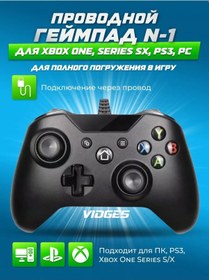 Resim Vıdges Xbox One, Series S,x, Ps3, Pc İçin Kablolu Kumanda N-1 167302373 