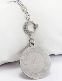 Resim biuti Ay Yıldızlı Gümüş Renkli Ayetel Kürsi Allah Lafzı Felak Nas İhlas Çelik Araba Ayna Süsü 