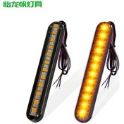 Resim Lemestar "patentli 24 Led Motosiklet Plaka Işığı - Akıcı Sinyal Ve Fren Stop Lambası Modülü" 