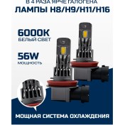 Resim Alıstarm Led H11 A51 Pro N11 Led Lambaları 295720749 