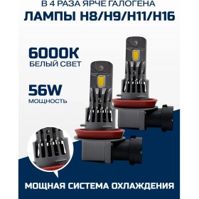 Resim Alıstarm Led H11 A51 Pro N11 Led Lambaları 295720749 