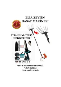 Resim Elia Sensörlü Ve Devir Ayarlı Zeytin Hasat Makinası Titanium Gta35 Hediyeli 