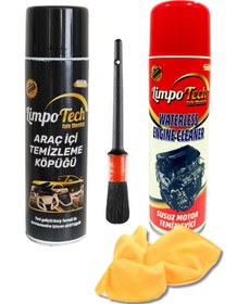 Resim LİMPO TECH Oto Bakım Seti Araç Içi Köpük Temizleme-susuz Motor Temizleme 