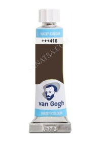 Resim Talens Van Gogh 10 Ml. Tüp Sulu Boya 416 Sepia 