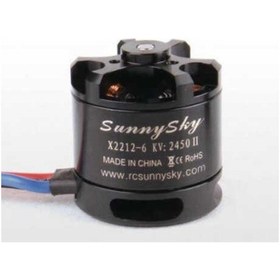 Resim X2212 - 2450kv Drone Motoru 