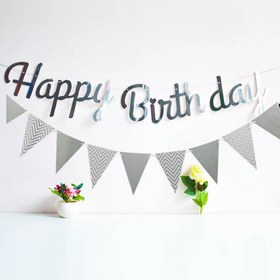 Resim Gümüş Happy Birthday Banner - Gümüş / Tek Ebat 