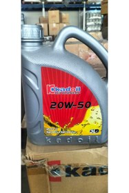 Resim kadoil 20w50 3 litre 