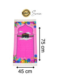 Resim Özel Üretim Kız Çocuk Namaza İlk Adım Seccade Tesbih Seti Kızımın Seccadesi Oyuncak Hazırlık Standart Standart 