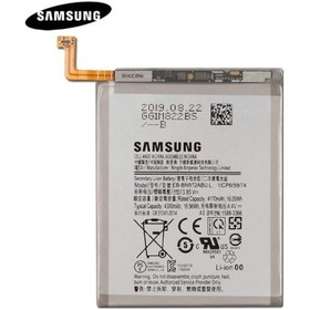 Resim Samsung Galaxy Note 10 Plus Batarya E 